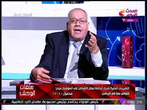 المحامي نبيه الوحش يخرج عن النص متحدثا عن عادل إمام : خمورجي وبيتكلم في الحجاب
