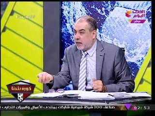 أسامة عبد الباري يسخر من "مرتضي منصور": فرحان بالميكروفون والحديدة