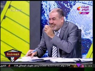 أسامة عبد الباري يكشف مهزلة من العيال الثقيل: الزمالك يهين "محمد عامر" بخطاب غريب عجيب...!