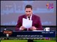 كورة بلدنا مع عبد الناصر زيدان| تغطية عودة "هاني العتال" لانتخابات الزمالك 22-11-2017