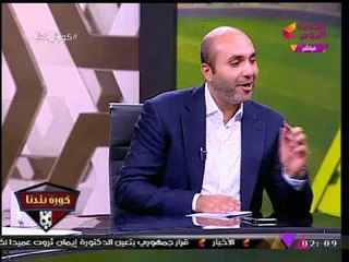 هاني العتال: "مرتضي منصور قعد شهر ونص يفحص العضوية؟!"