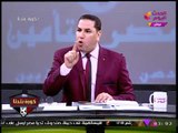 أحمد سليمان مستنكرا ما يقوم به مرتضي منصور بالزمالك: 