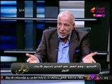 أنا الوطن مع أيسر الحامدي| لقاء مع رئيس شعبة صناعة الدخان باتحاد الصناعات 15-11-2017