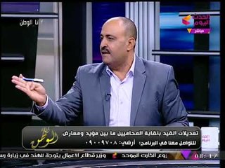 المستشار "نزيه مسعود" عن أهداف تعديلات القيد بنقابة المحامين: "حماية المشتغلين بالمهنة"
