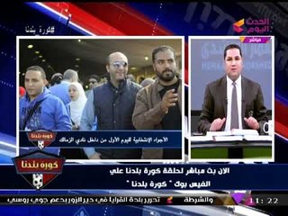 عبد الناصر زيدان ساخرا ومتهكما على تصريحات "مرتضي منصور": مشوفناش حد قلع التاني بنطلونه...!