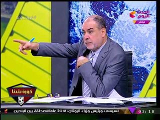 أسامة عبد الباري في رسالة لشوبير قبل حواره مع "مرتضي منصور": عايزين حق الرد اما يغلط فينا