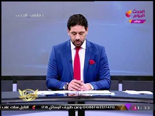 ك. سمير كمونة يعلن قائمة الأهلي أمام الإنتاج ويوضح موقف "شريف إكرامي"!