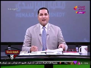 الإعلامي "عبد الناصر زيدان" يكشف نتائج مفاجأة لاستطلاعات الرأي بين الخطيب وطاهر!