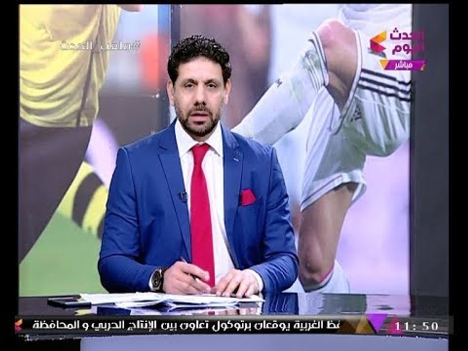 ك. سمير كمونة مشيدا بـ"الاتحاد السكندري": "تحب تلعب فيه وملعبه مكسب"