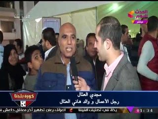 انفراد| "مجدي العتال" يعلن الحرب على "مرتضي منصور": "الظلم له نهاية... ايه الجبروت ده"