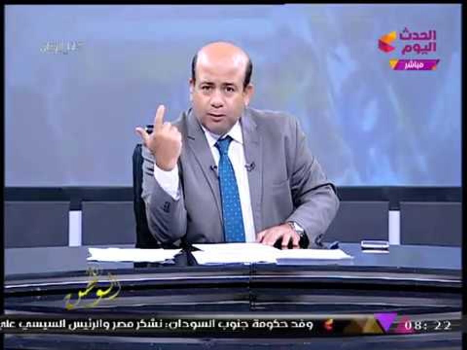 أيسر الحامدي ينفعل بسبب تصريحات "شيرين" عن "البلهارسيا" و"فريدة الشوباشي": "عايزين يتشهروا"