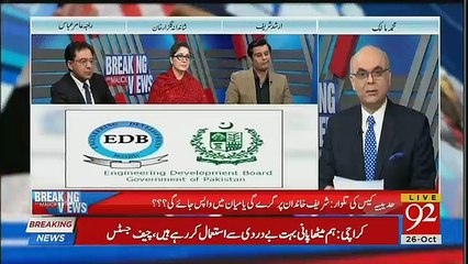 Muhammad Malick's Story On Engineering Development Board..