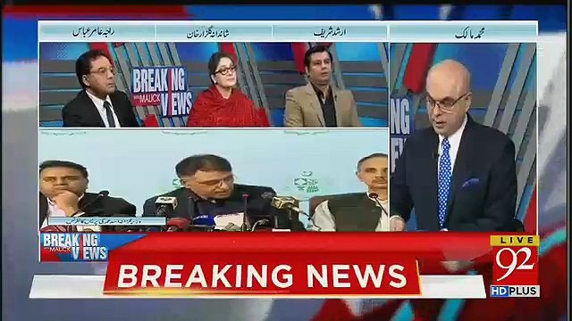 Whether The Hudaibiya Case Will Re Open Or Not.. Raja Amir Ilyas Response