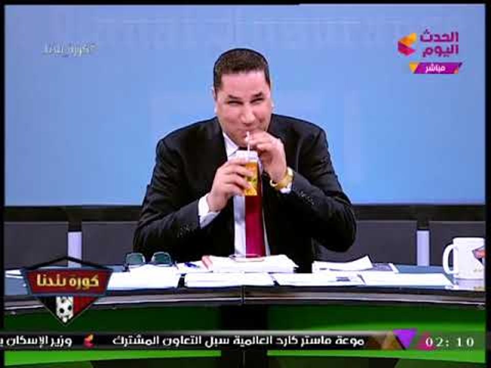 عبد الناصر زيدان في أغرب تصرف عالهواء ويعلق مازحا: "بيبو هينجح ومحمود طاهر لسه مبعتلناش حاجة"