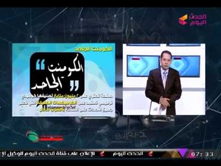 ساعة مع المستشار مع محمد مهران| نقاش حول تأثير جروبات الفيسبوك على المجتمع 17-11-2017