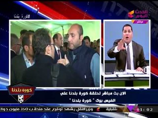 شاهد رسالة انفعالية غير مسبوقة من "عبد الناصر زيدان" بسبب تغيير رقم هاني العتال