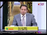 ساعة مع المستشار مع محمد مهران| قضايا قانونية شائكة وحالة إنسانية خطيرة 24-11-2017