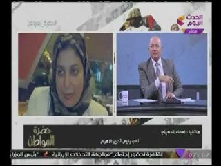 "نائب رئيس تحرير الاهرام" إيران تسعى لتقسيم المنطقة العربية وأتوقع الرد بهذه الطريقة !!