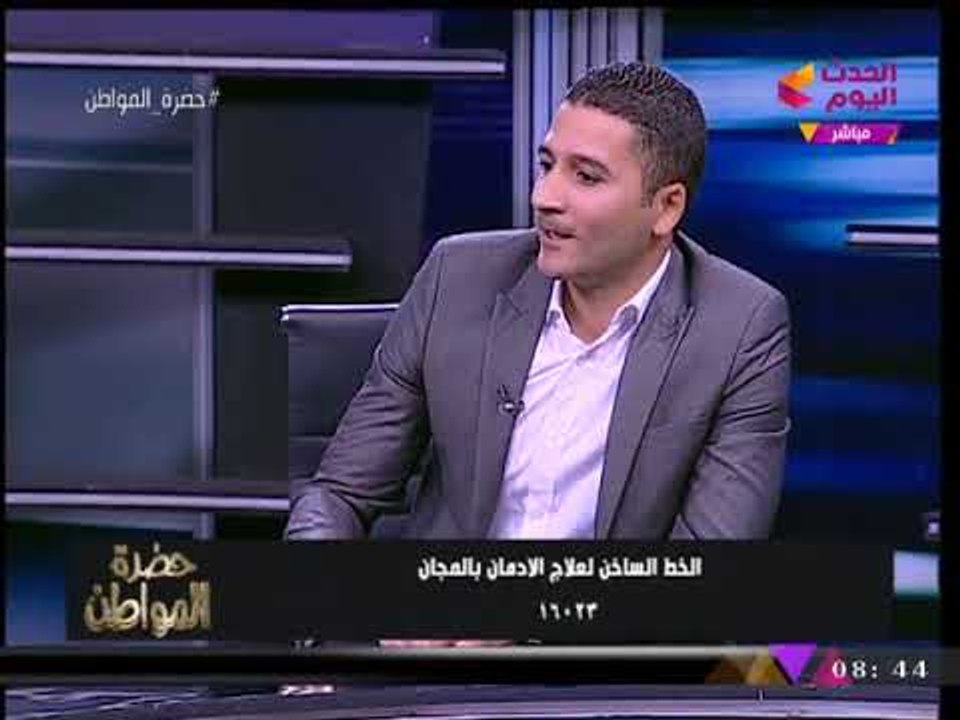 استشاري مكافحة إدمان يفجر مفاجأة تحقيق "المُدمن المصري" أرقام قياسية في تعاطي المخدرات!