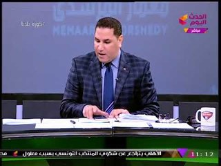 الإعلامي "عبد الناصر زيدان" يكشف عن مفاجأة لجمهور "كورة بلدنا"