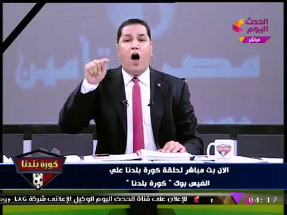 احمد مرتضي منصور يسب عبد الناصر زيدان عالهواء والاخير تنتابه ثورة غضب عارمه
