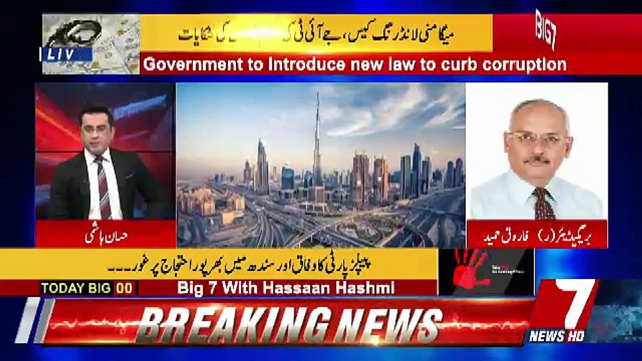 BIG 7 – 26th October 2018