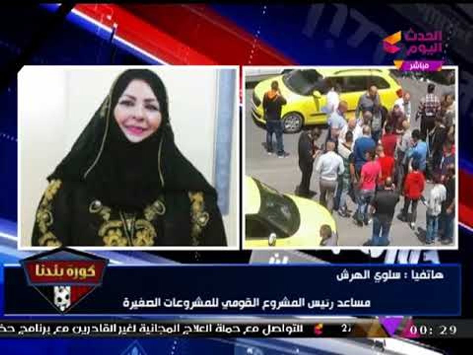 كورة بلدنا مع عبد الناصر زيدان| لقاء مع أسامة أبو زيد مرشح رئاسة الشمس وانتخابات الزمالك 24-11-2017