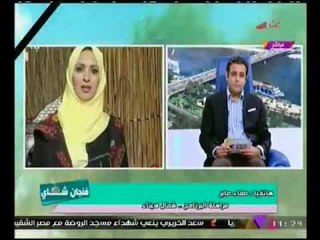 مراسلة شمال سيناء تكشف تفاصيل يشيب لها الولدان بحادث الروضه وملاحقة الاطفال لقتلهم ببشاعه