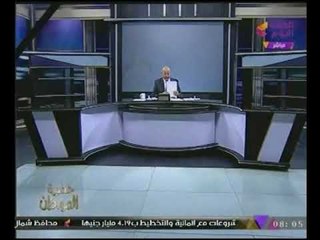 #بالفيديو "سيد على" ينفعل ويخرج عن النص 305 يا كفرة انتوا (......)