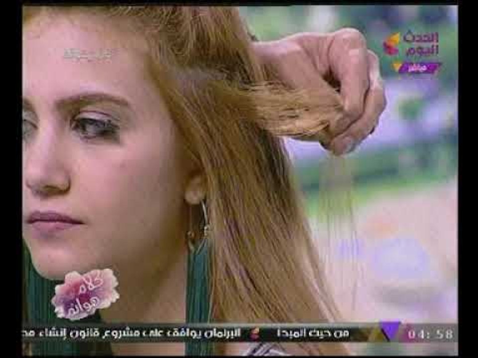 كلام هوانم مع عبير الشيخ ومنال عبداللطيف| لقاء مع "سامح بافلى" خبير تجميل وعناية بالشعر19-11-2017