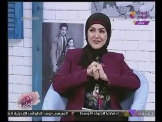 كلام هوانم مع عبيرالشيخ ومنال عبداللطيف|"د.ولاء أبوحجاج"رئيس مستشفى رسالة لجراحات التجميل 19-11-2017