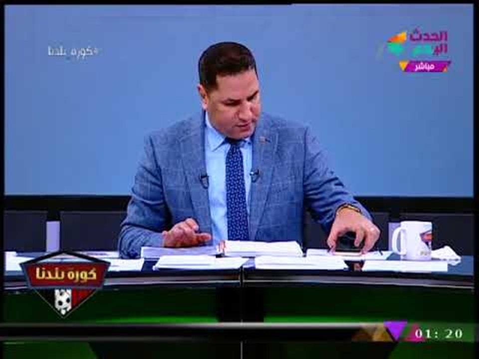 الإعلامي "عبد الناصر زيدان" عن قرار استبعاد "العتال": مكتوب بخط اليد!!