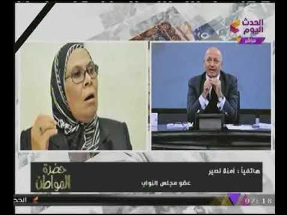 #بالفيديو "د.أمنة نصير" توجه رسالة نارية للارهابيين : أنتم تتار هذا العصر وأسوء من كفار قريش