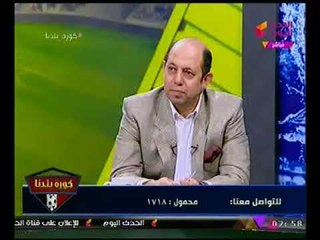 متصل يستغيث بـ "احمد سليمان" :زهقنا من مرتضي منصور خلصنا منه.. والاخير :ان شاء الله