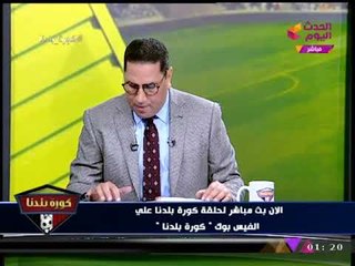 عبد الناصر زيدان بعد عرضه رسالة مؤيد لـ"مرتضي منصور": اتعودوا منه على التطاول!