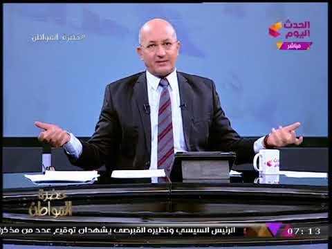 حضرة المواطن مع سيد علي| حقيقة سرقة الآثار وتصريحات ساخنة من مكرم محمد أحمد 20-11-2017