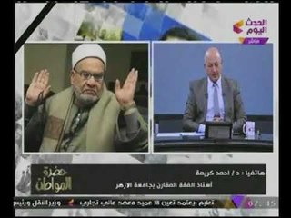 بالفيديو تعليق "د.أحمد كريمة" على دعوات تكفير منفذى حادث #الروضة : "هم تتار هذا العصر"