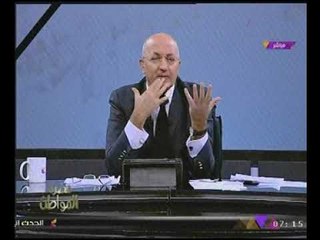حضرة المواطن مع سيد على | تغطية خاصة لحادث #مسجد_الروضة الارهابى 25-11-2017