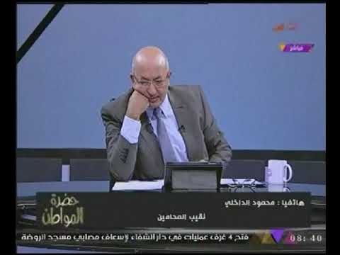نقيب المحامين بالجيزة ينتقد قوانين ضوابط قيد المحامين و سيد على : باب النجار مخلع!!