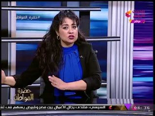 باحثة في شؤون المرأة تطلق تصريحات نارية: الغزو الوهابي المفتري "اغتال" نساء مصر