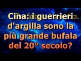 I guerrieri di terracotta sono una grande bufala