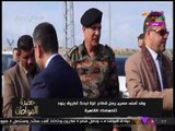 حصريا.... فيديو زيارة وفد أمني مصري لقطاع غزة لاستكمال اتفاق المصالحة الفلسطينية