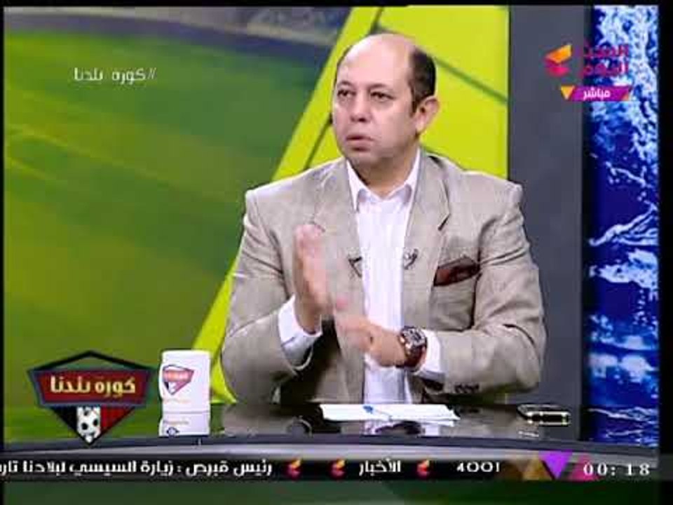 إسماعيل سليم يفجر مفاجأة صادمة لـ"مرتضي منصور" عن صحة عضوية العتال: "صحيحة"