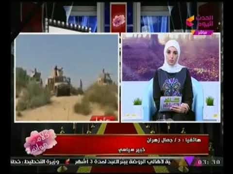 د. جمال زهران يهاجم العالم الازهري عبد الله رشدي لتكفيره الاقباط : دا ارهاب فكري و ديني