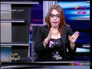 حضرة المواطن مع سيد علي| نقاش ساخن حول زواج "البارت تايم" 20-11-2017