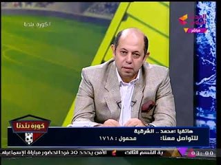 متصل يفاجئ "أحمد سليمان" بأسئلة جريئة: "بتعمل في نفسك كده ليه؟؟!"