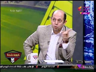 أحمد سليمان يتحدي هاني زادة بعد فضيحة الحسابات الخاصة: لو مش عاجبك كلامي روح اشتكيني في النيابة