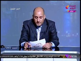 #مذيع_الحدث ينعي #شهداء_سيناء_الساجدين ويهاجم منفذي حادث الروضة: انتوا كفرة...!