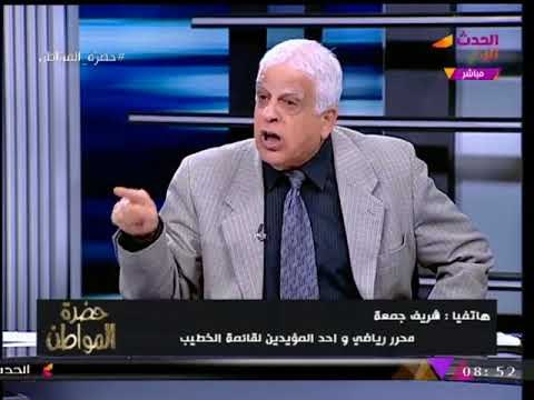 بالفيديو| مواجهة ساخنة بين مؤيد للخطيب وآخر لطاهر وفتح قضايا ساخنة داخل القلعة الحمراء