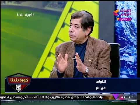 مؤيد للخطيب: فوز بيبو بالانتخابات موضوع غير قابل للنقاش